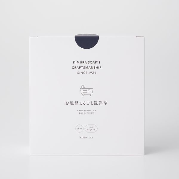 木村石鹸/お風呂まるごと洗浄剤（2回分）