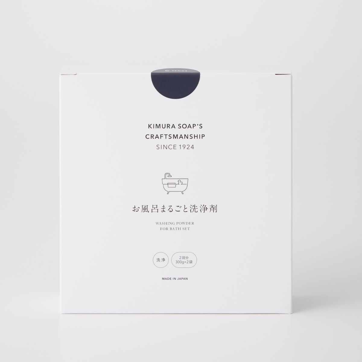 木村石鹸/お風呂まるごと洗浄剤（2回分）