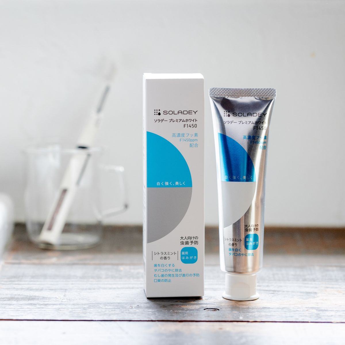 ソラデー/ソラデーリズム２ プレミアムホワイトF1450セット