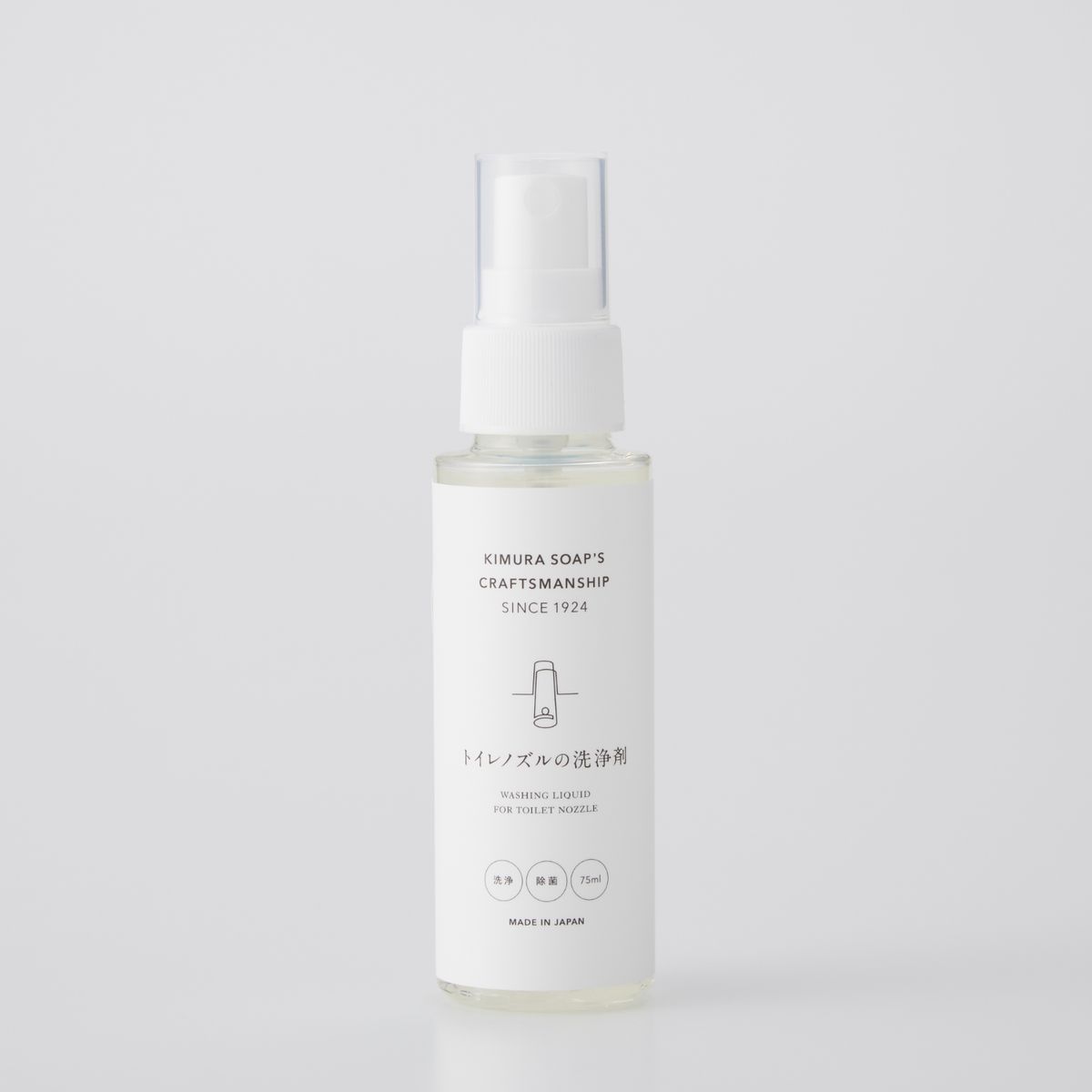 木村石鹸/トイレノズルの洗浄剤