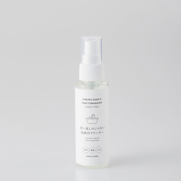木村石鹸/洗い流しのいらない洗面台クリーナー