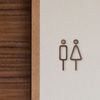 MOHEIM/RESTROOM SIGN 2pcs wood