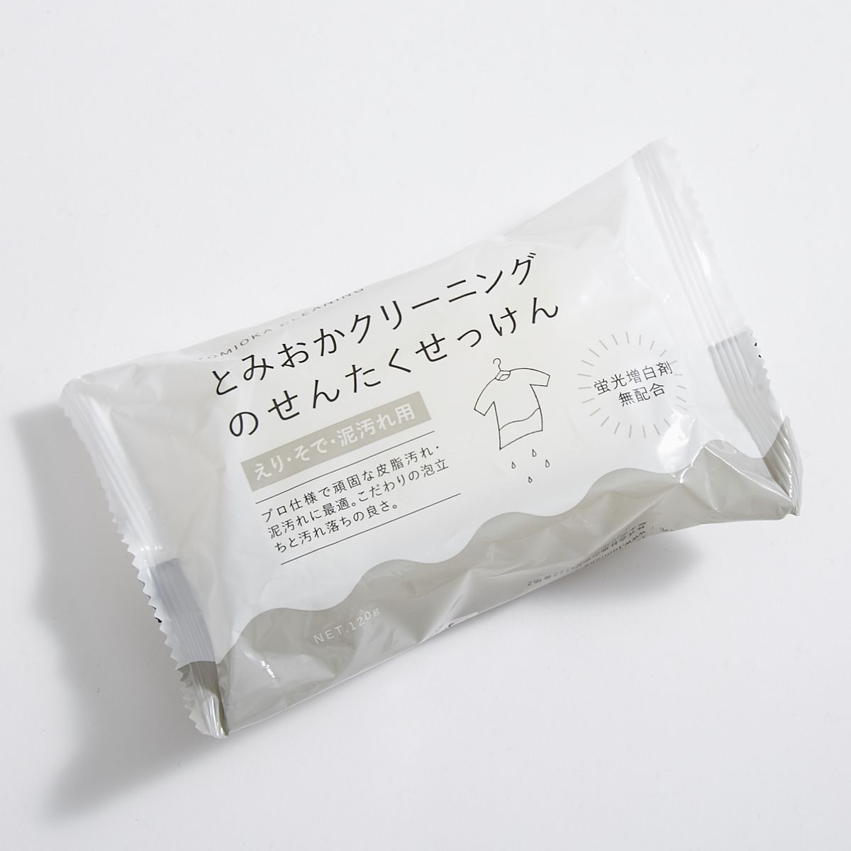 とみおかクリーニング/洗濯石けん えりそで用