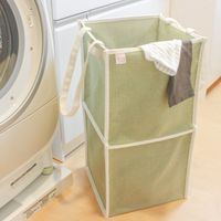 PiatTo たためるランドリーバスケット ダブル