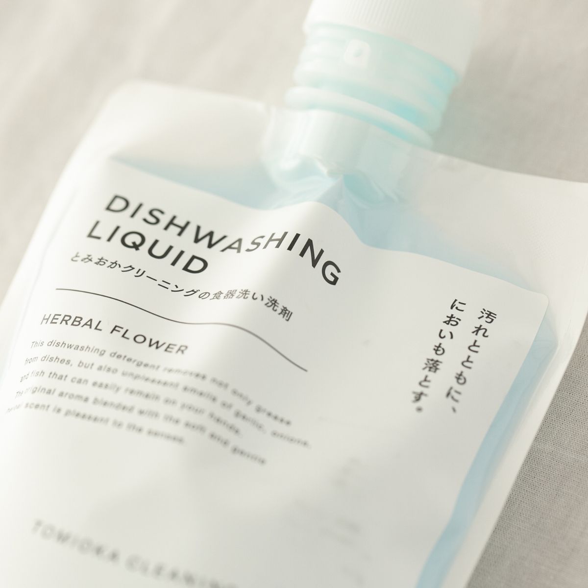 とみおかクリーニング/食器洗い洗剤