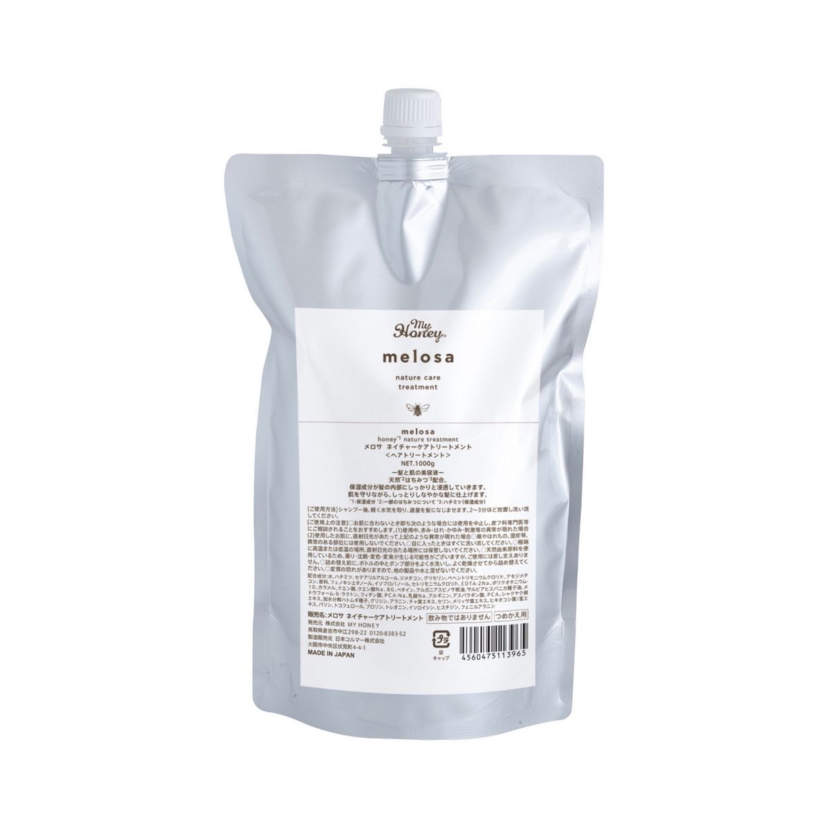 MYHONEY/melosa ネイチャーケアトリートメント レフィル 1000g