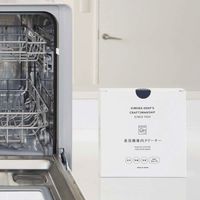 木村石鹸/食洗機庫内クリーナー