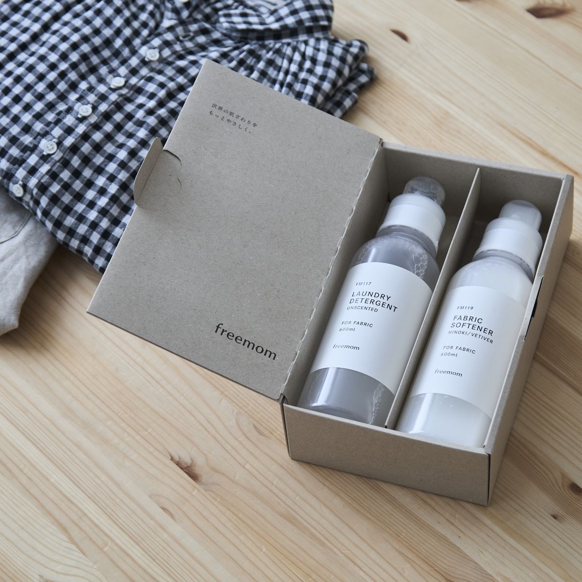 freemom/天然成分95％以上のオーガニック液体洗剤と柔軟剤のギフトボックスセット