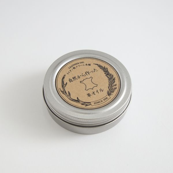 ライオン靴クリーム本舗/自然から作った革オイル