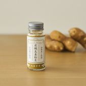 生姜百景/有機生姜粉末