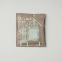 海ノ向こうコーヒー/タイのなまけものコーヒー　ドリップバッグ10個入り