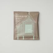 海ノ向こうコーヒー/タイのなまけものコーヒー　ドリップバッグ10個入り