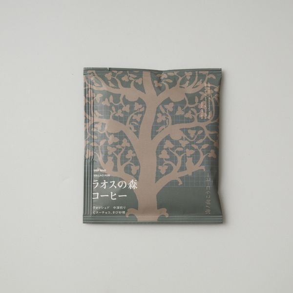 海ノ向こうコーヒー/ラオスの森コーヒー ドリップバッグ10個入り