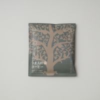 海ノ向こうコーヒー/ラオスの森コーヒー　ドリップバッグ10個入り