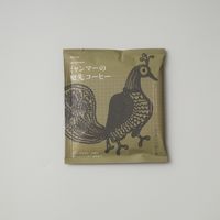 海ノ向こうコーヒー/ミャンマーの庭先コーヒー 　ドリップバッグ10個入り