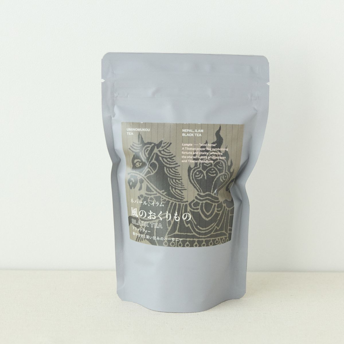 海ノ向こうコーヒー/ネパール イラム 風のおくりもの BLACK TEA