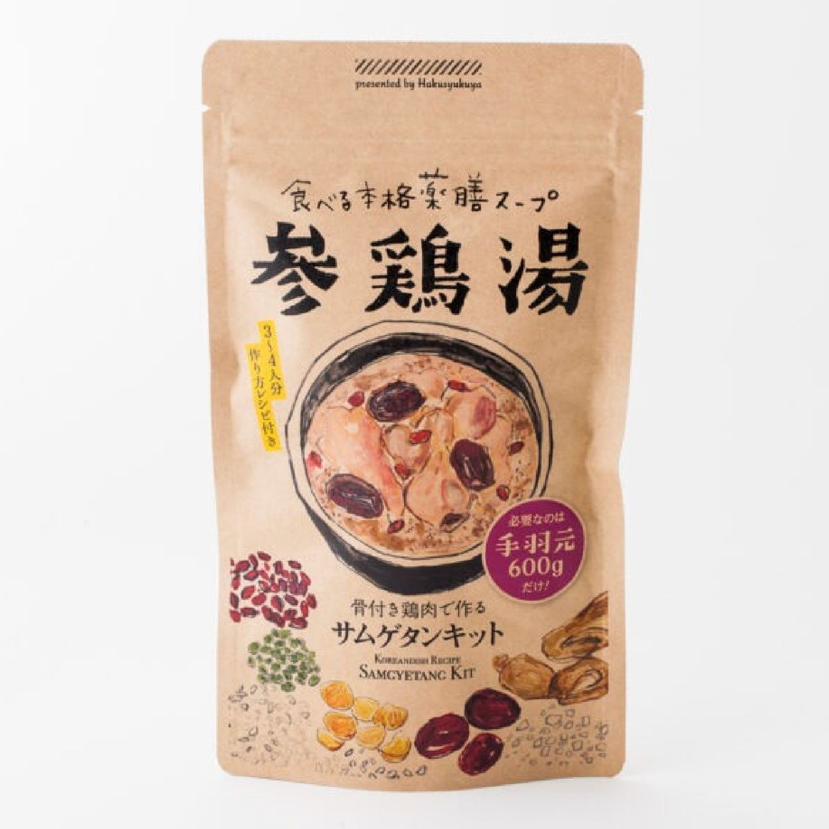 博淑屋/サムゲタンキット