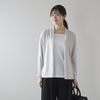 Kilka/オールシーズン羽織れるドレープカーディガン