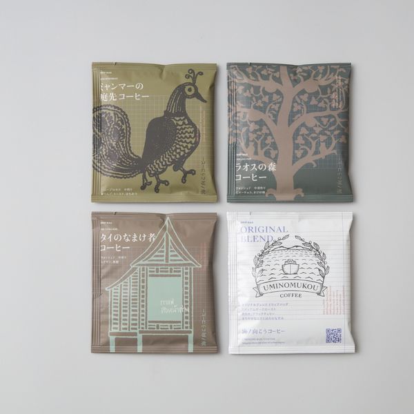 海ノ向こうコーヒー/海ノ向こうコーヒードリップバッグ4種ギフトセット