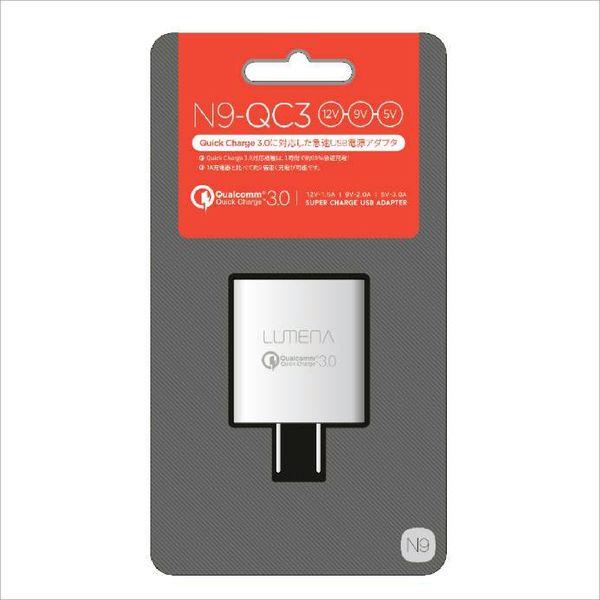 LUMENA/ACアダプター LUMENA QC3