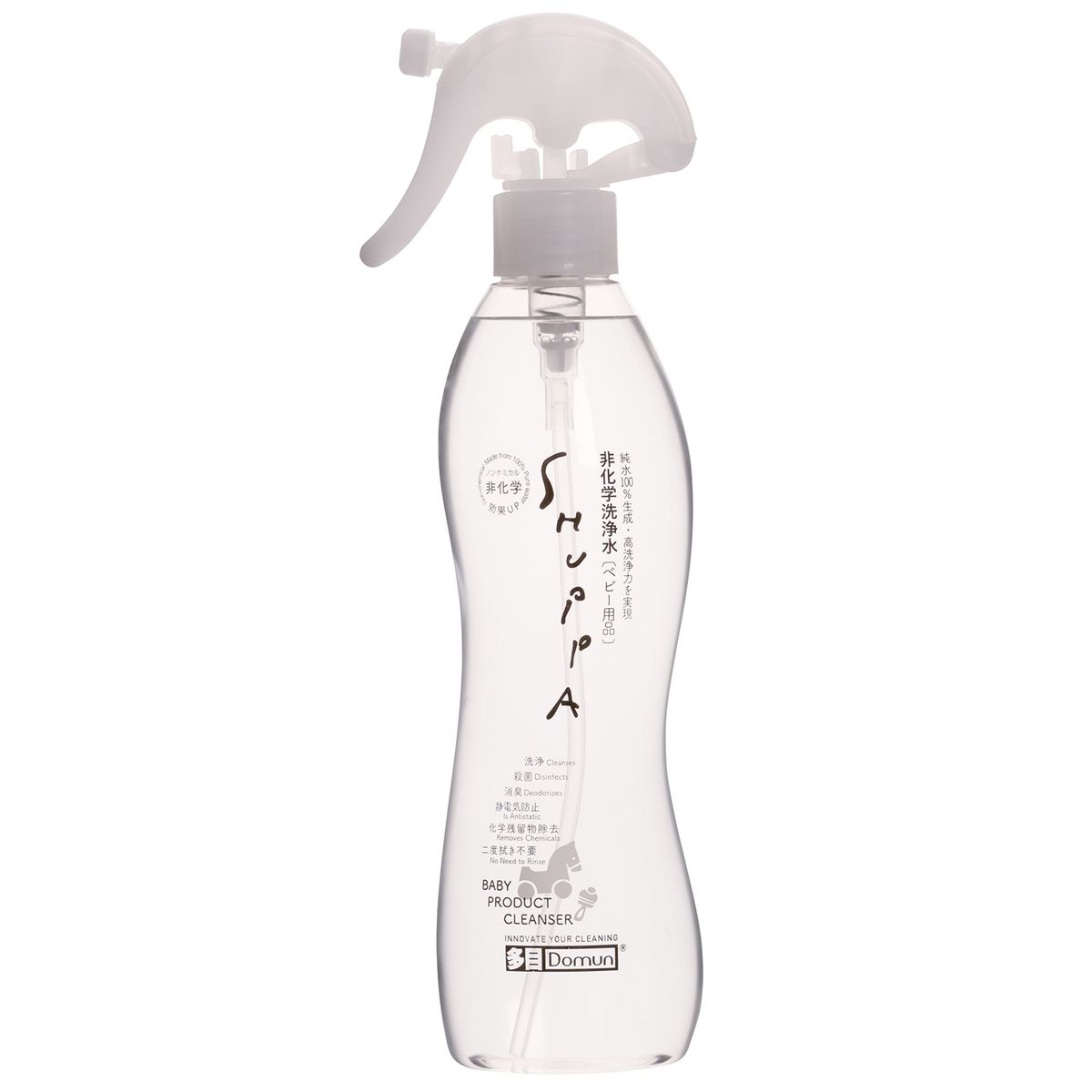 SHUPPA/非化学洗浄水 ベビー用品 スプレー