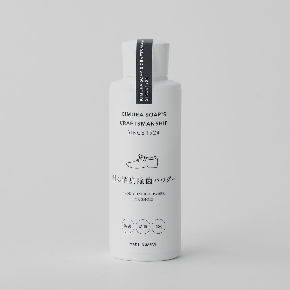 木村石鹸/靴の消臭除菌パウダー 65g