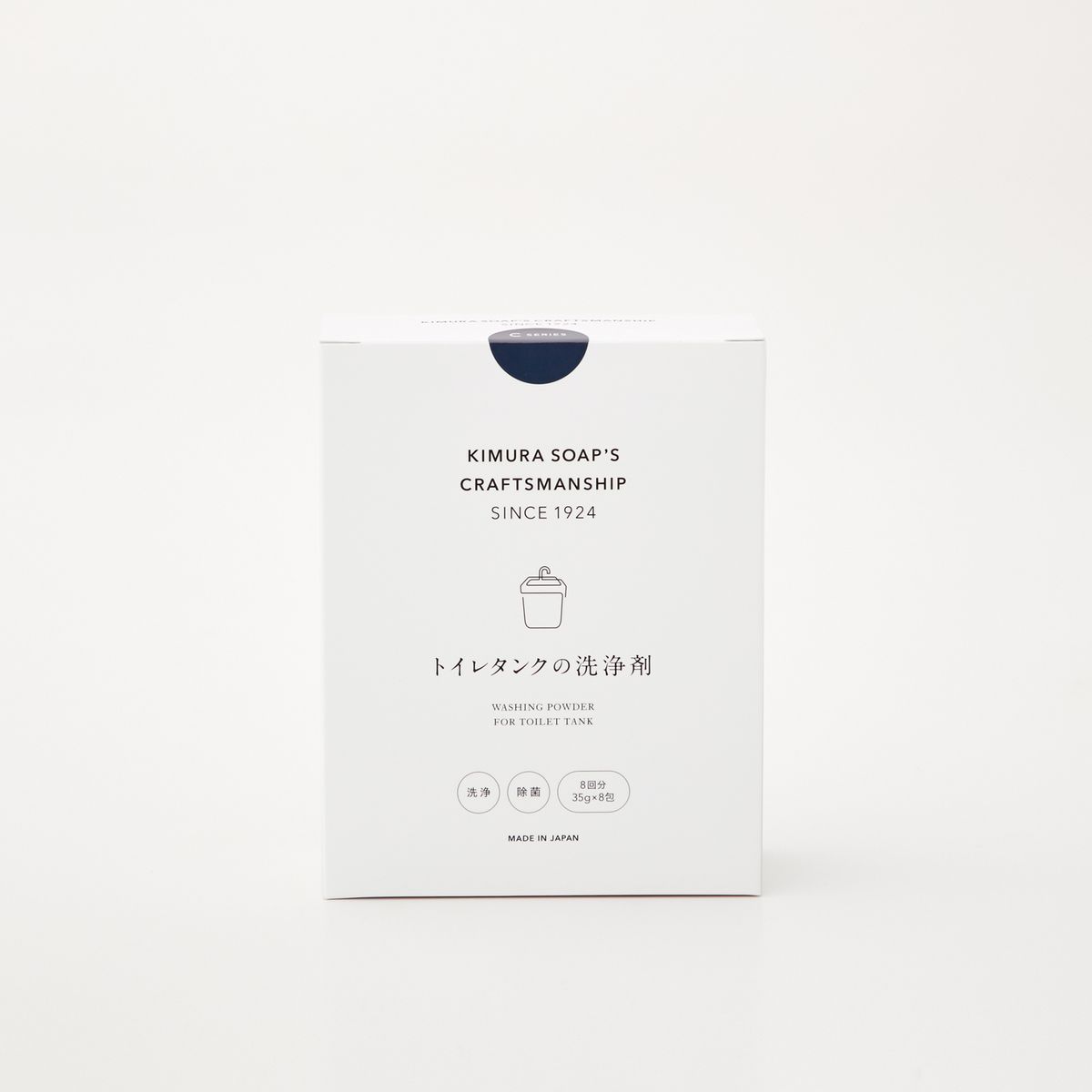 木村石鹸/トイレタンクの洗浄剤 35g×8包