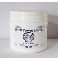 シェルパワーエフェクト 250g