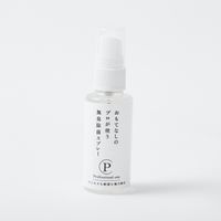 おもてなしのプロが使う無臭除菌スプレー 50ml