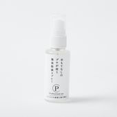 おもてなしのプロが使う無臭除菌スプレー 50ml