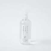 おもてなしのプロが使う無臭除菌スプレー 250ml