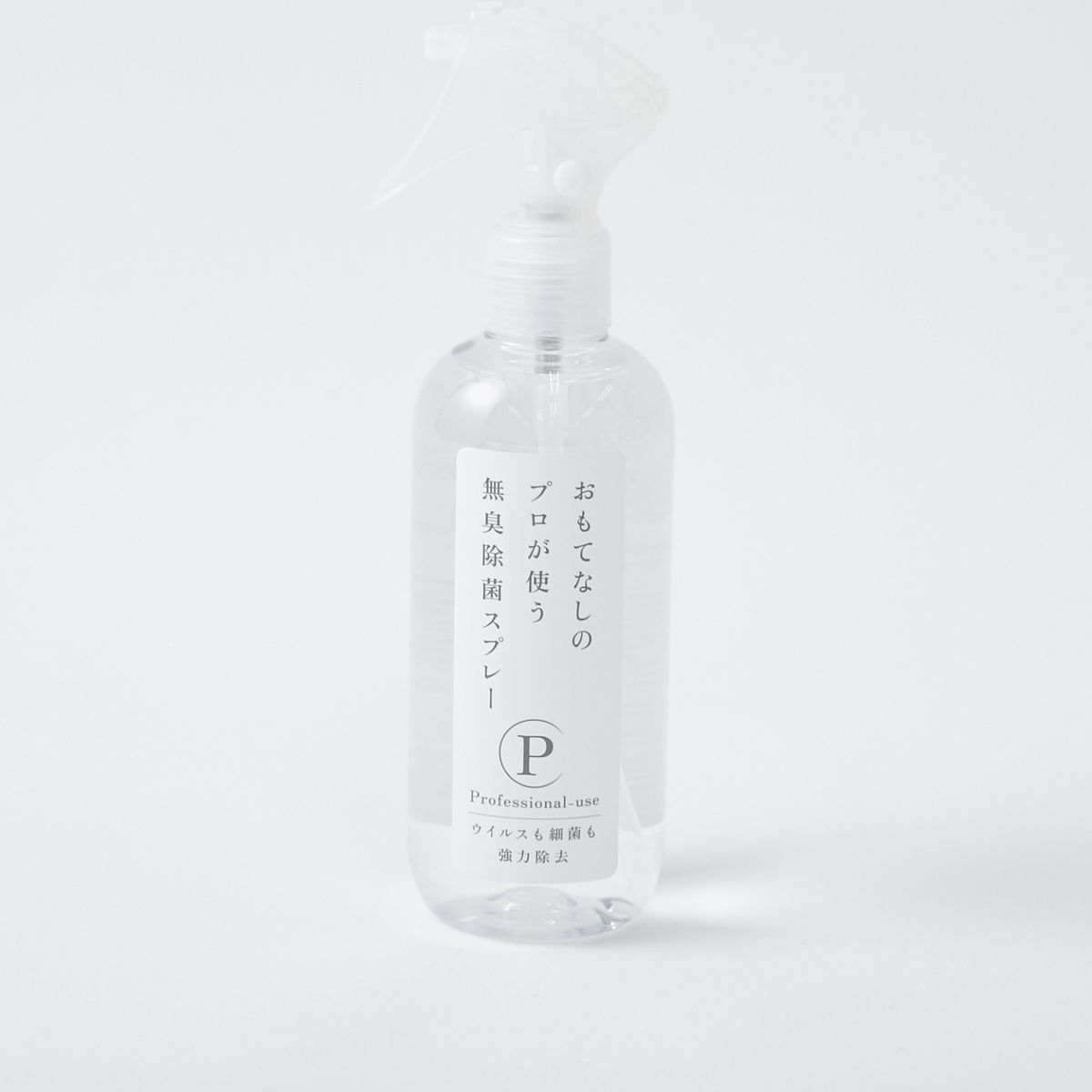 おもてなしのプロが使う無臭除菌スプレー 500ml