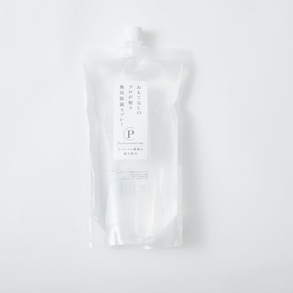 おもてなしのプロが使う無臭除菌スプレー 1000ml（詰め替え用） -除
