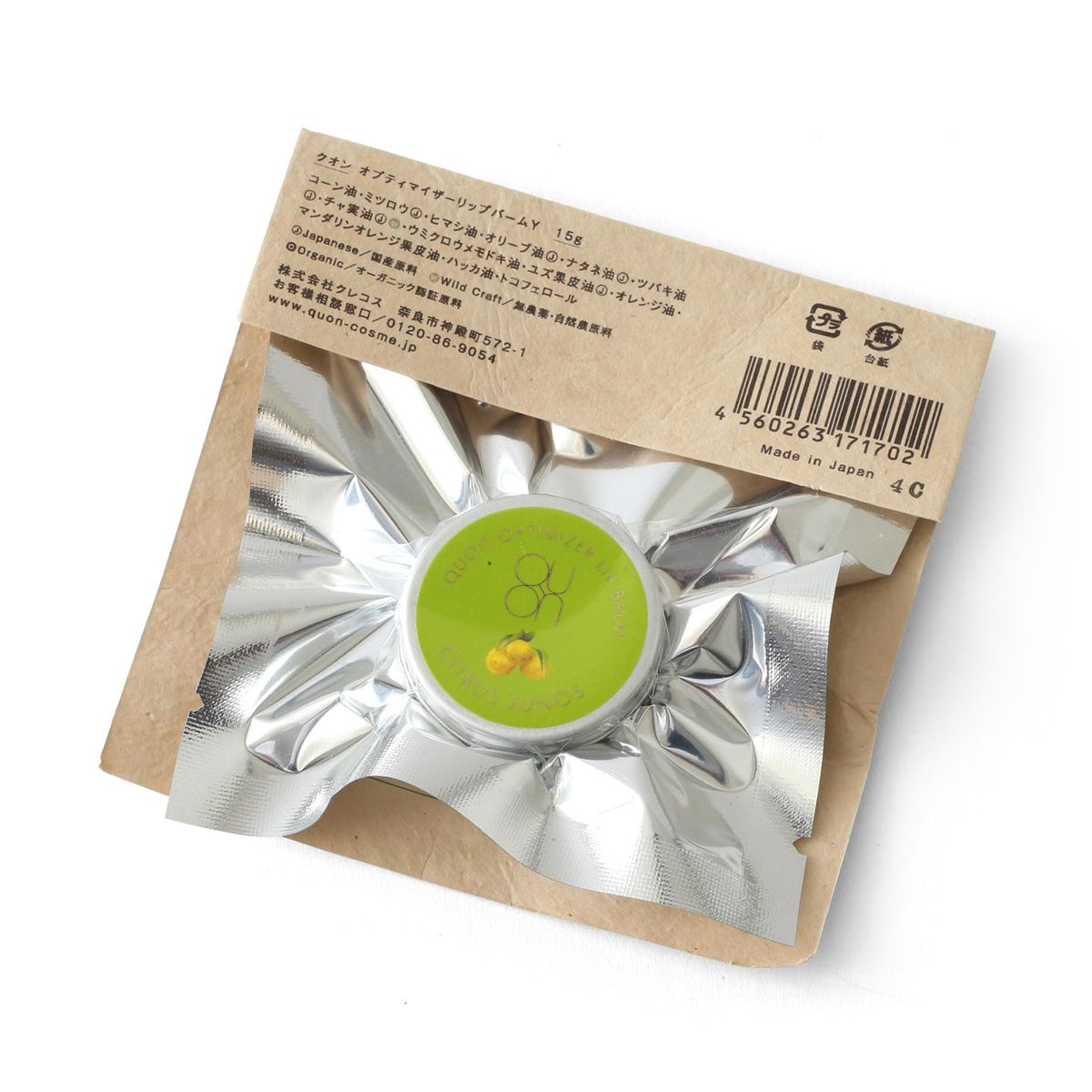 QUON/オプティマイザーリップバーム