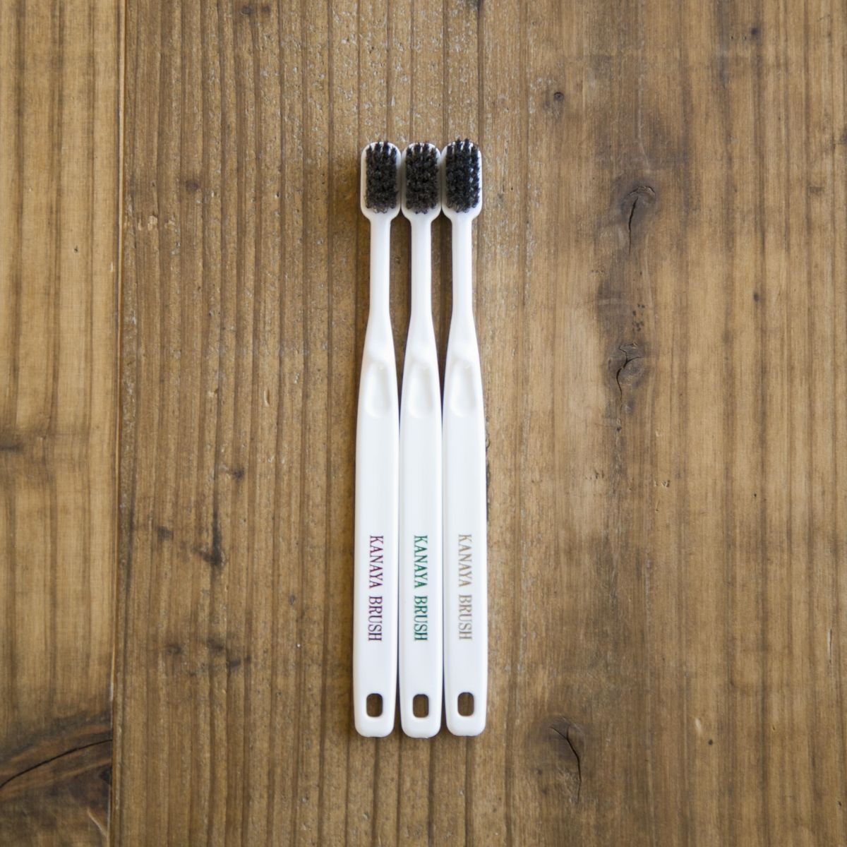 かなや刷子/馬毛歯ブラシ 小（3本入り）