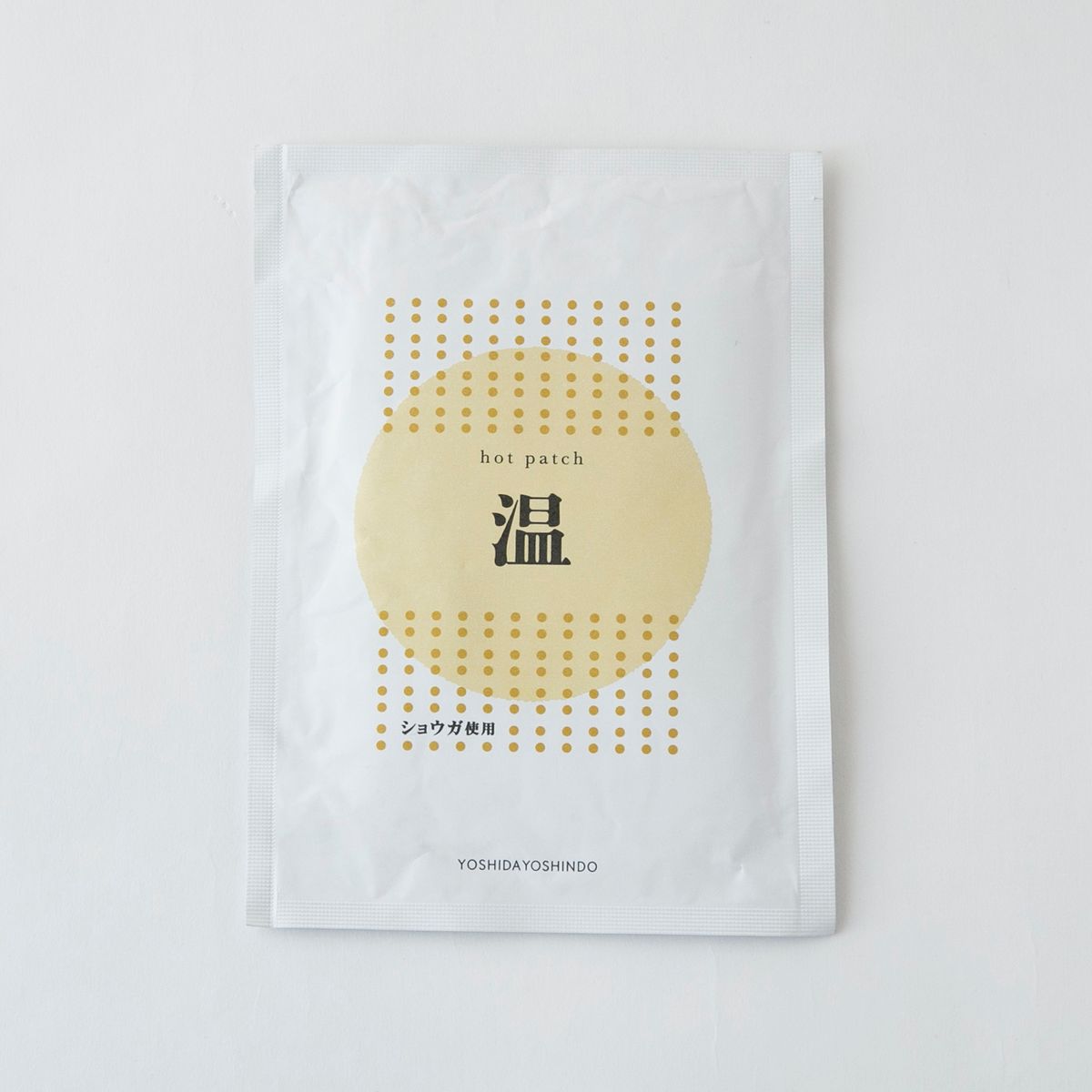 吉田養真堂/ホットパッチ