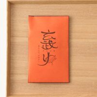 亀田利三郎薬舗/天然漢方の入浴剤 玄武ゆ