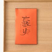 亀田利三郎薬舗/天然漢方の入浴剤 玄武ゆ