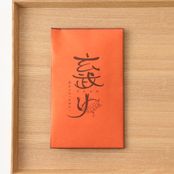 亀田利三郎薬舗/天然漢方の入浴剤 玄武ゆ