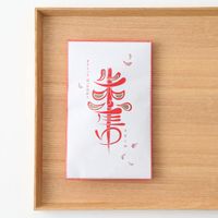 亀田利三郎薬舗/天然漢方の入浴剤 朱雀ゆ