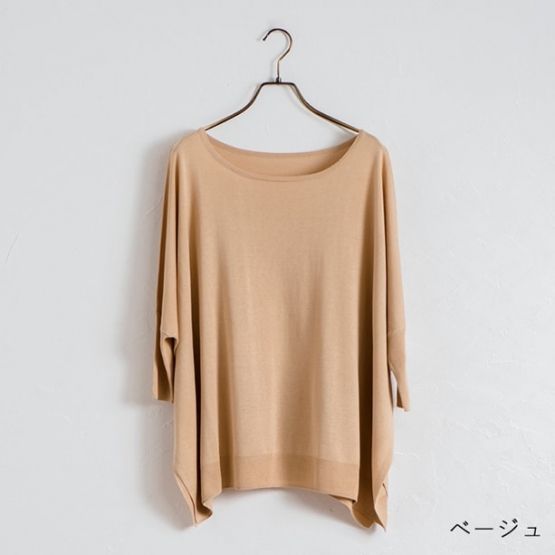 DRESS HERSELF/シルクドルマンニット