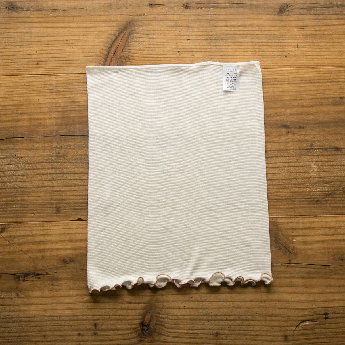 くらしきぬ/シルクはらまき