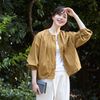 Kilka/軽くて洗えるUVカット＆撥水ブルゾン