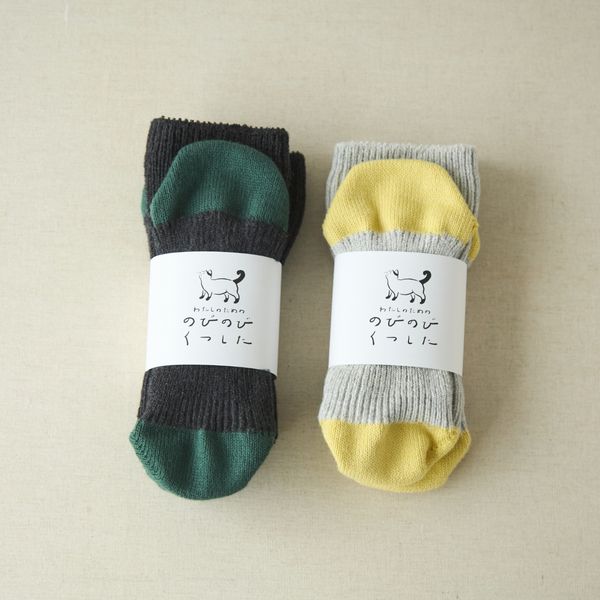Kilka/わたしのためののびのびくつした 2足セット