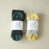 チャコールグレー＆ライトグレー