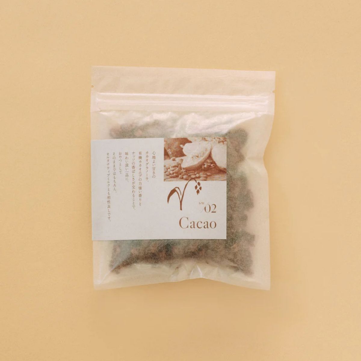 sw02 Cacao（カカオ）