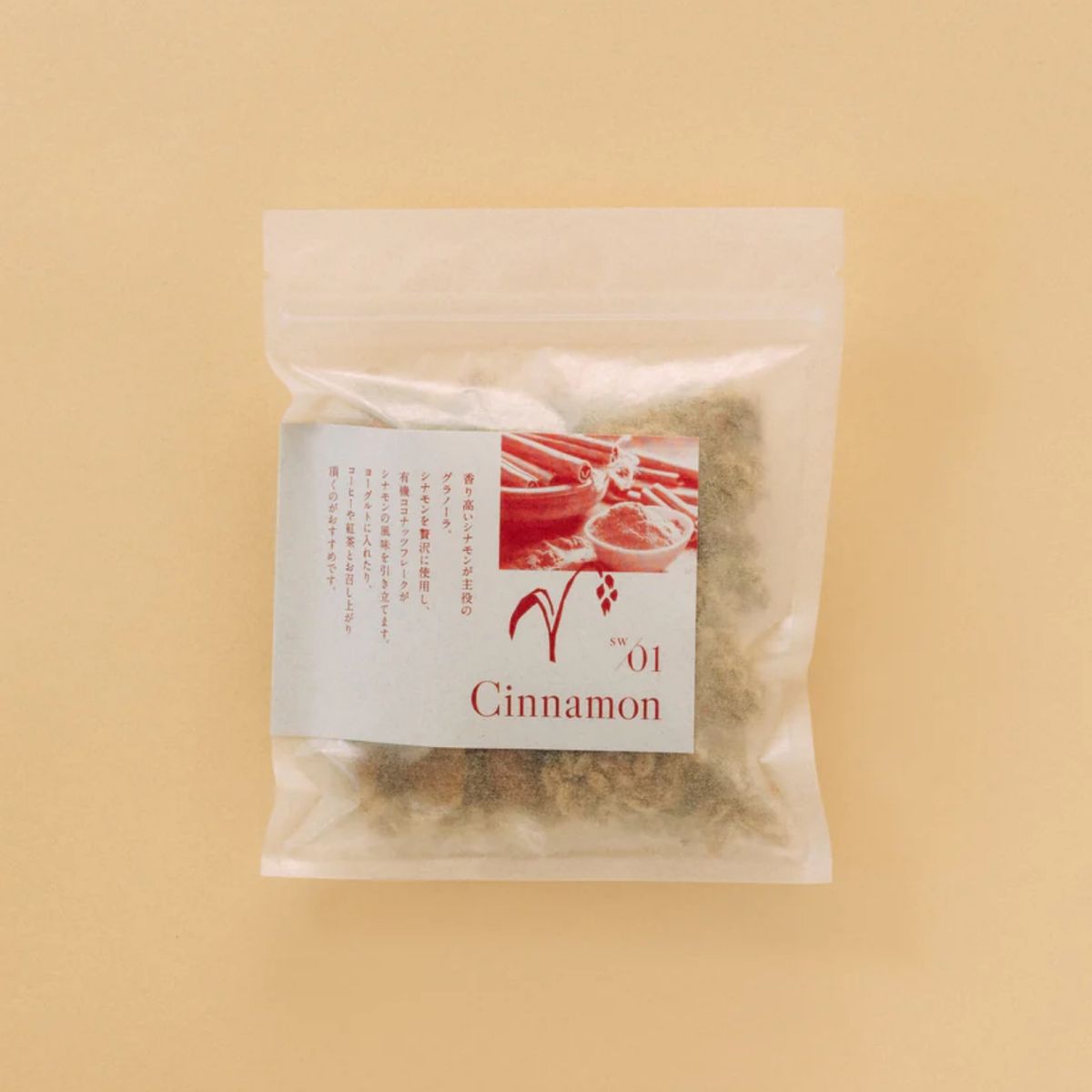 sw01 Cinnamon（シナモン）