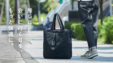 特大うちわやペンライトもすっきり！推し活グッズ収納ポケット付きトート
