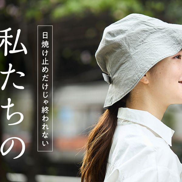 NAOMI ITO（ナオミイトウ） - 通販カタログ - スタイルストア