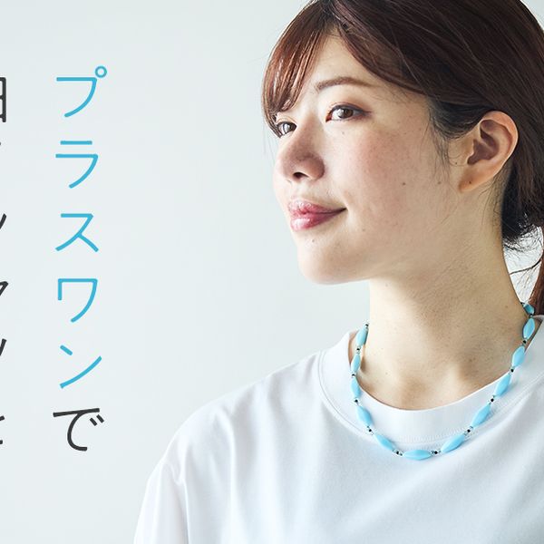 cosine/タマゴテーブル High ネット付き -タマゴの形をしたラブリーな